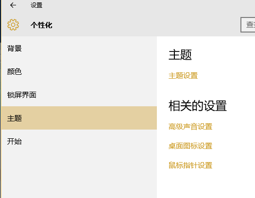 顯示win10計算機圖標
