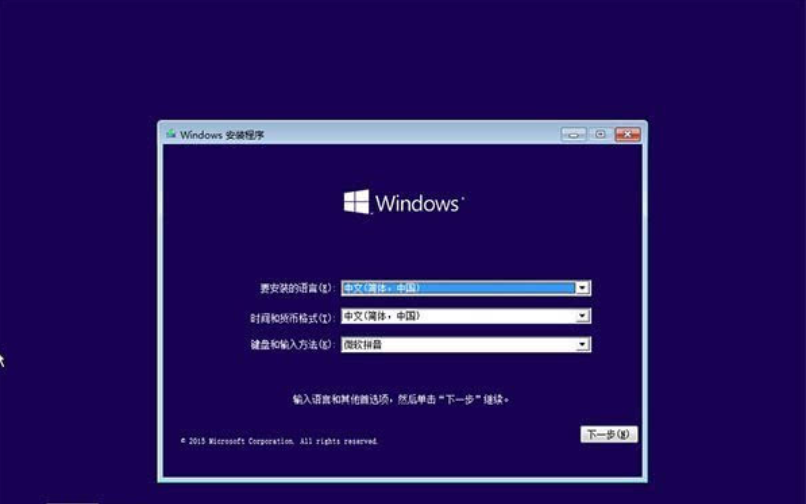 硬盤安裝win10