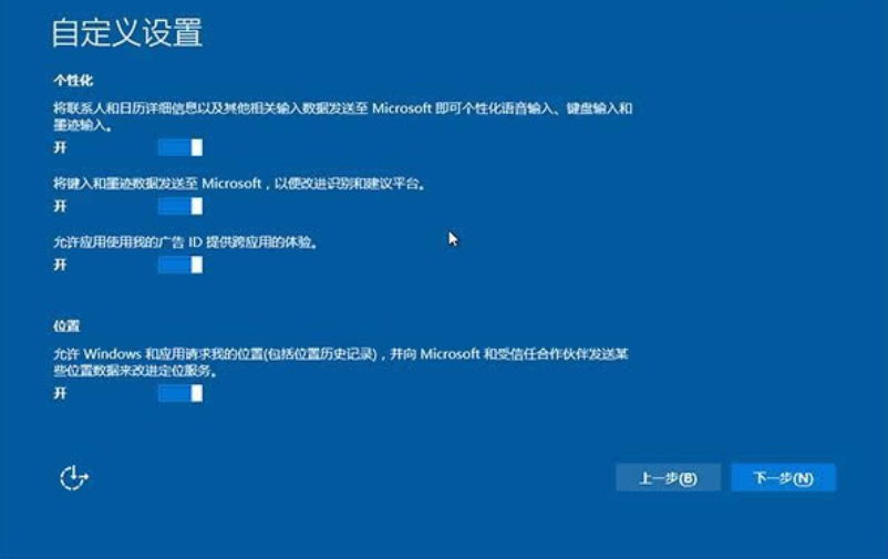 win10直接硬盤安裝方法