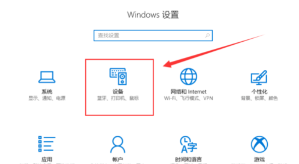 win10共享打印機