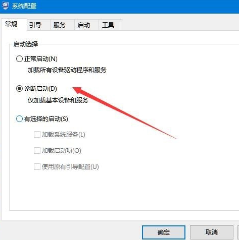 win10遇到問題需要重啟