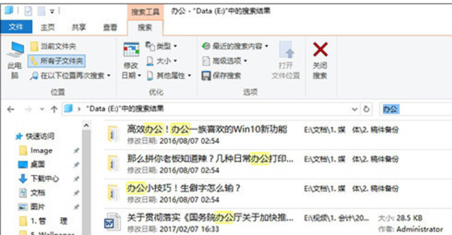 win10優化 win10優化