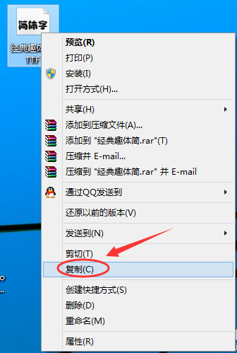 win10安裝字體 win10安裝字體