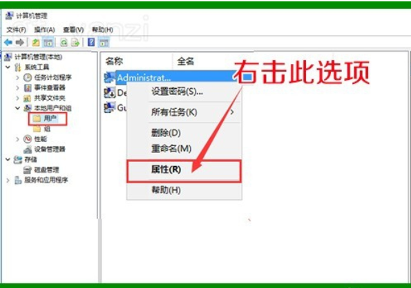 win10圖標盾牌