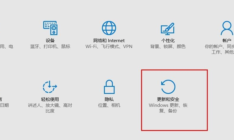 win10安全模式 win10安全模式