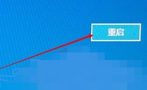 電腦怎么進安全模式