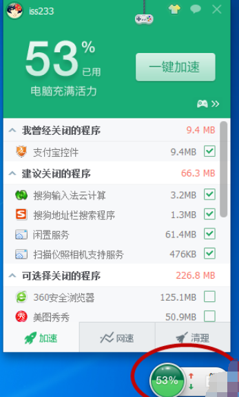 電腦連不上網怎么設置