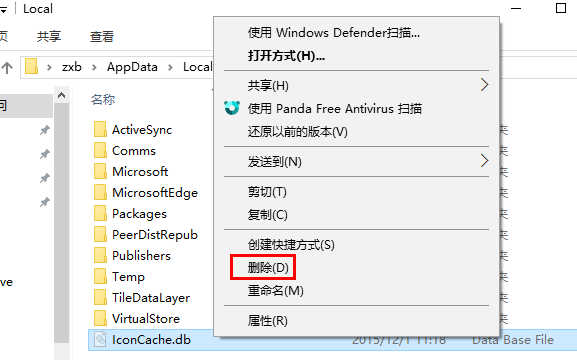 win10圖標變白怎么辦 win10圖標變白怎么辦