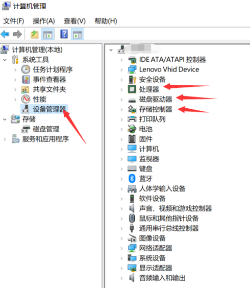如何看電腦配置