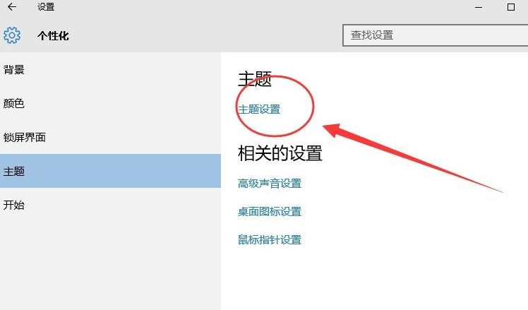 如何關閉休眠模式
