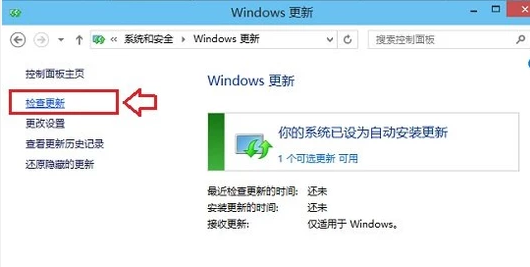 升級win10方法