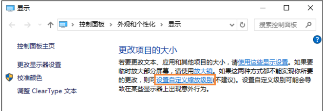 win10字體 win10字體