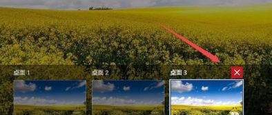 新建桌面 新建桌面