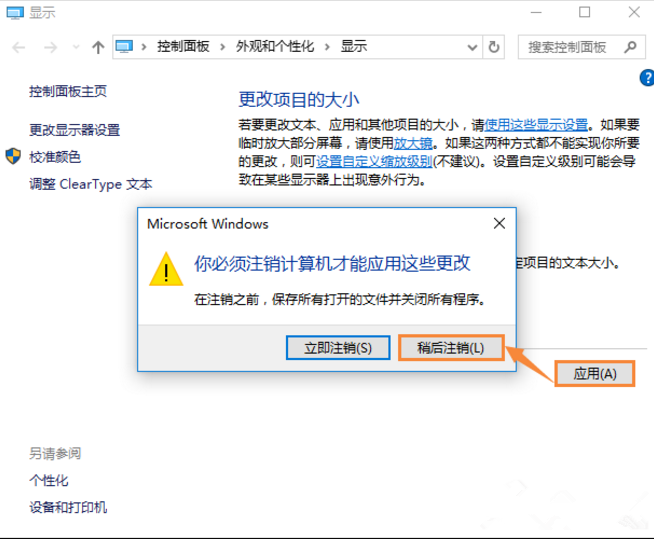 win10字體 win10字體