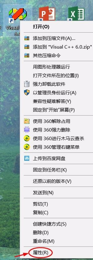 win10軟件字體模糊 win10軟件字體模糊