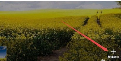 win10桌面 win10桌面