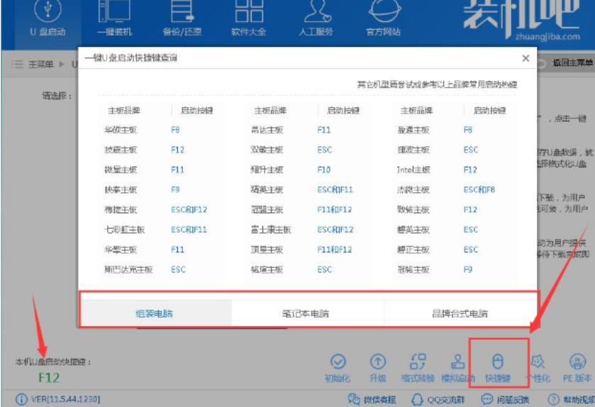 安裝win10鏡像 安裝win10鏡像