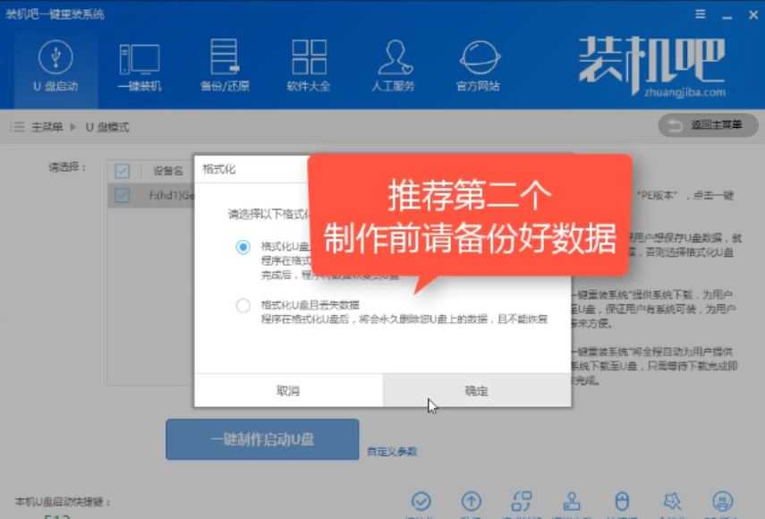 安裝win10鏡像 安裝win10鏡像
