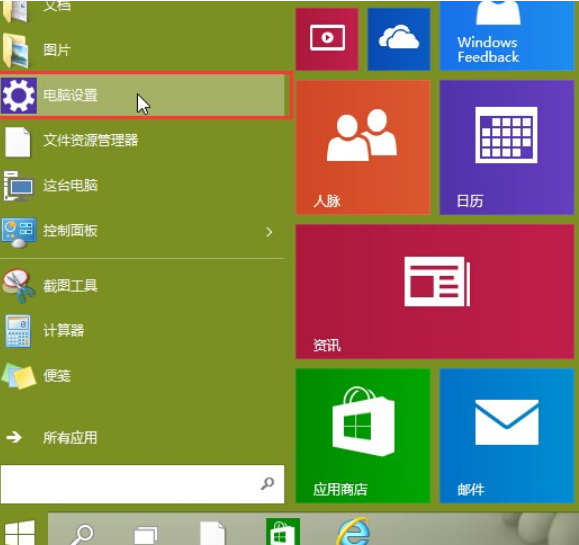 關機后自動開機