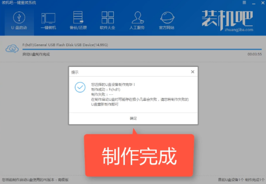 windows10鏡像 windows10鏡像