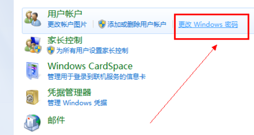 開機密碼設置方法