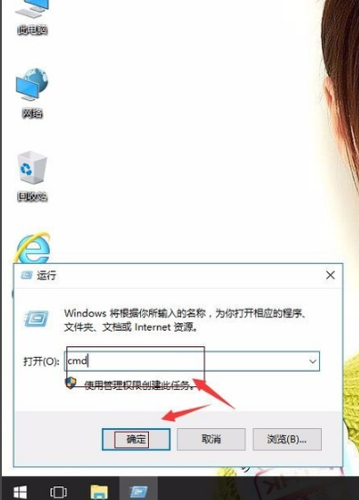 win10無網絡訪問權限 win10無網絡訪問權限