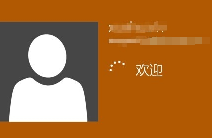 win10自動登錄