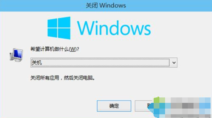 win10關機