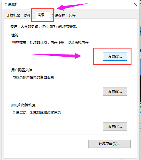 提升電腦運行速度 提升電腦運行速度