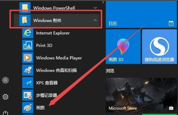 截圖快捷鍵 截圖快捷鍵
