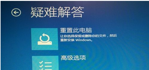 win10開始菜單沒反應