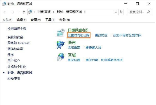電腦時間總是不對 電腦時間總是不對