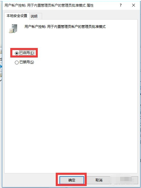 win10開始菜單沒反應