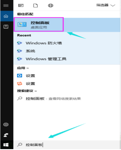 win10開機速度慢 win10開機速度慢