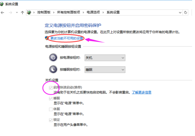 win10開機速度慢 win10開機速度慢