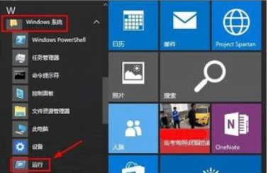 win10快捷鍵 win10快捷鍵