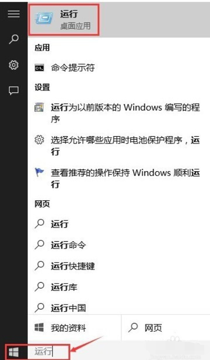 win10快捷鍵 win10快捷鍵