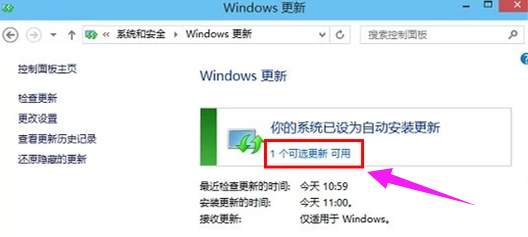 win10 升級 win10 升級