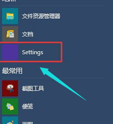 win10開機黑屏 win10開機黑屏