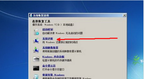 電腦啟動后不顯示桌面