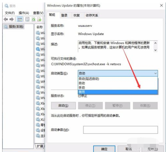 怎么關閉自動更新 怎么關閉自動更新