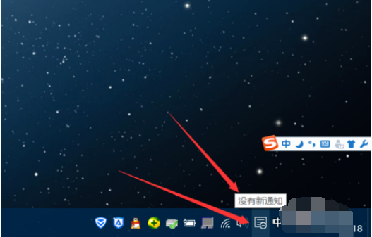 怎么關閉自動更新 怎么關閉自動更新