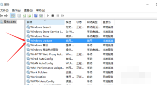 怎么關閉自動更新 怎么關閉自動更新