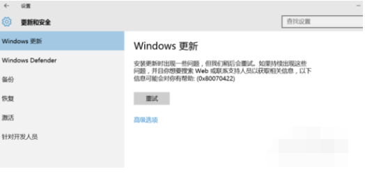 怎么關閉自動更新 怎么關閉自動更新