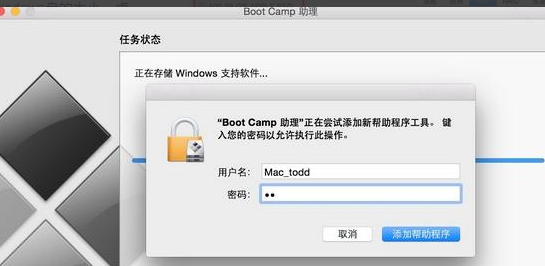 蘋果電腦裝雙系統 蘋果電腦裝雙系統