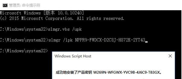 windows10企業版激活碼