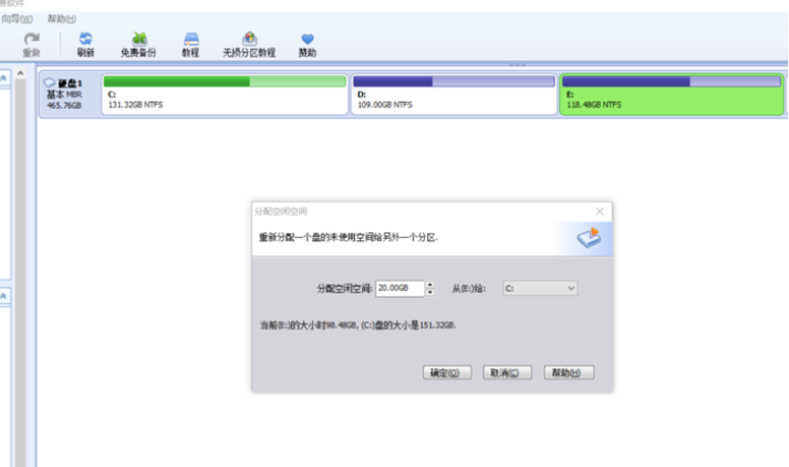 如何增加C盤空間