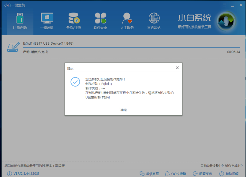 windows10安裝
