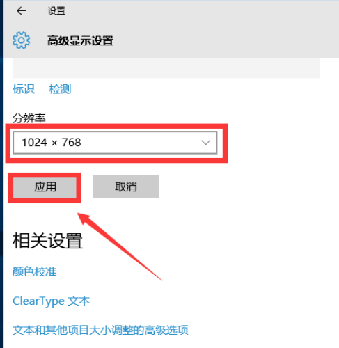 win10cf不能全屏 win10cf不能全屏