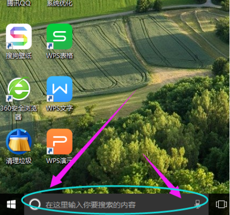 win10小娜怎么用